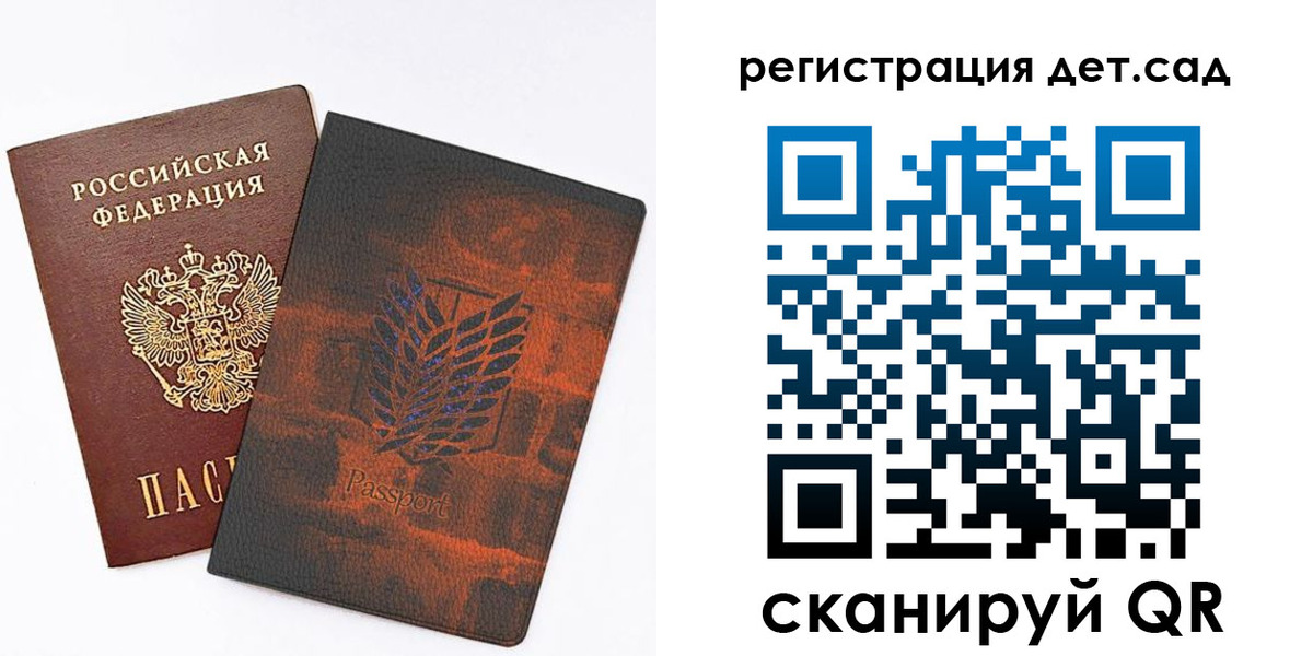 прописка гарантия в Шагонаре