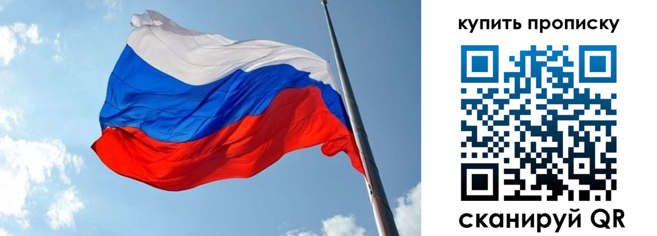 временная прописка в Шагонаре