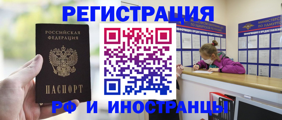 регистрация для дет. сада в Шагонаре